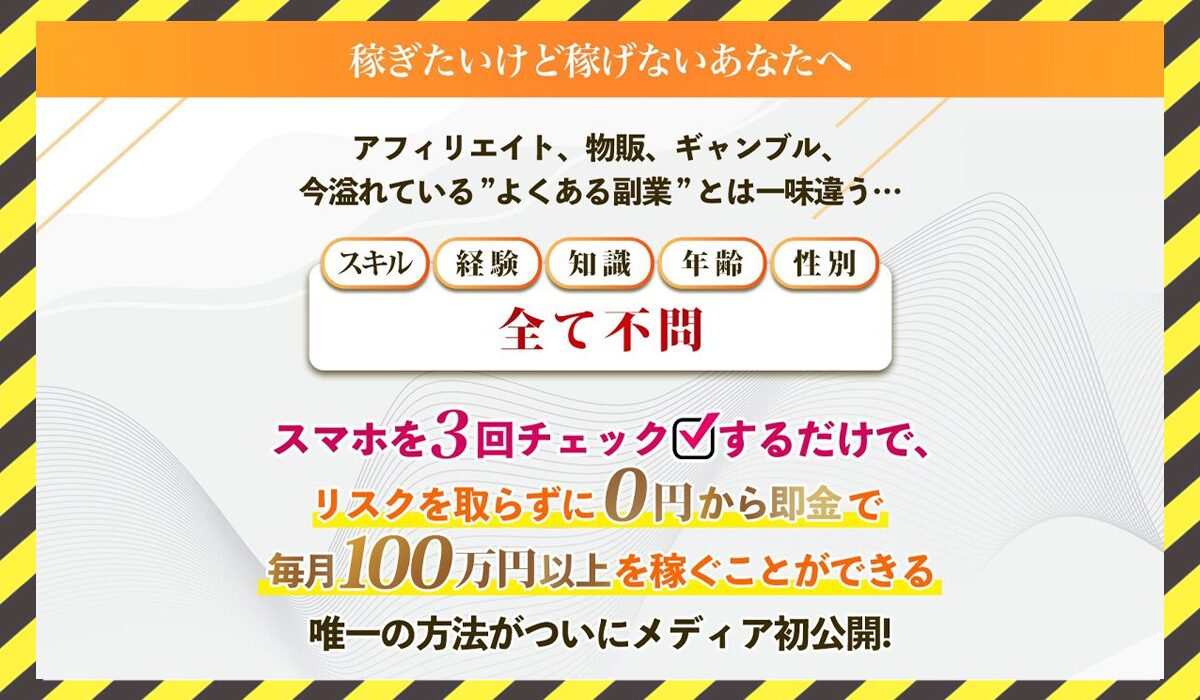 CHECK(チェック)丨財前玲奈(トラスト株式会社)に<span class="sc_marker">登録して実態を調査しました！</span>その結果…<font color="#ff3333">危険な悪質事業者</font>と判明。