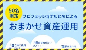 Fargo(ファーゴ)に<span class="sc_marker">登録して実態を調査しました!</span>その結果…<font color="#ff3333">危険な悪質事業者</font>と判明。