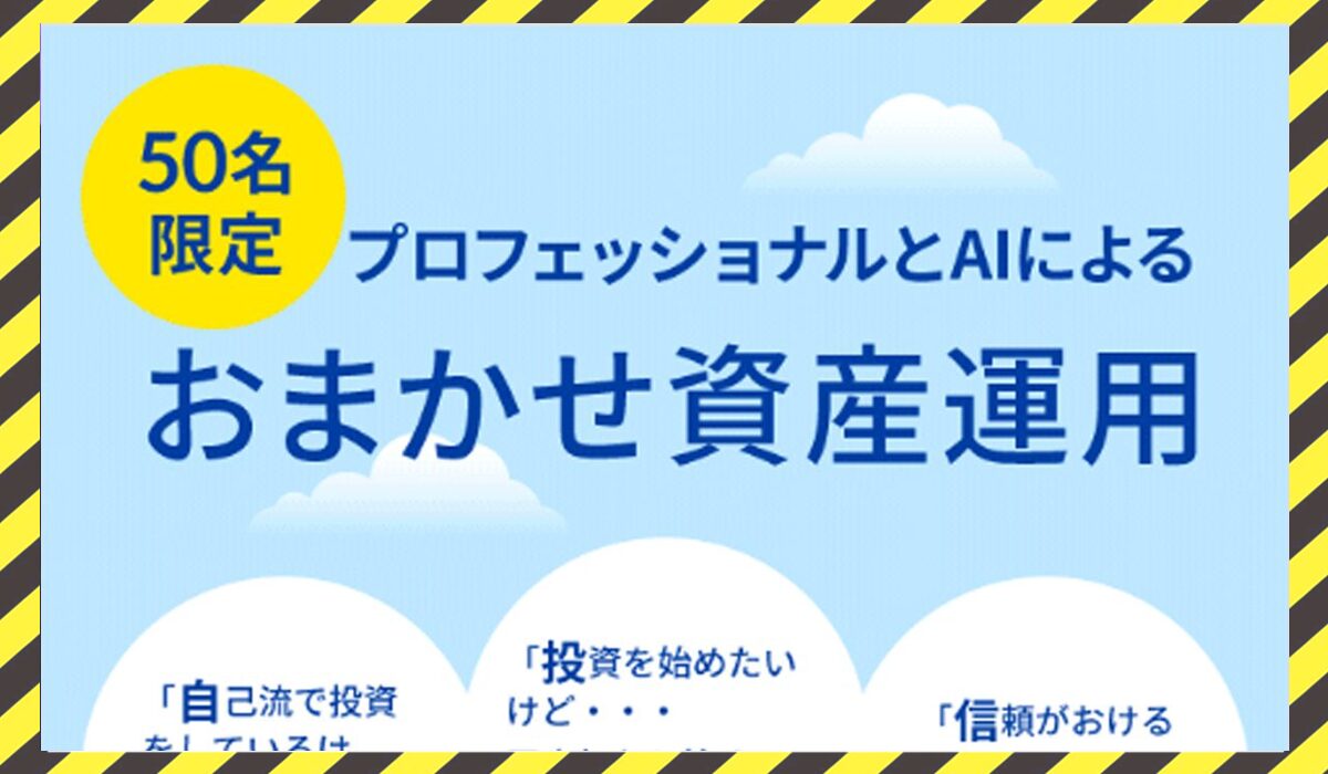 Fargo(ファーゴ)に<span class="sc_marker">登録して実態を調査しました！</span>その結果…<font color="#ff3333">危険な悪質事業者</font>と判明。