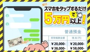 フルーツ丨株式会社ワークに<span class="sc_marker">登録して実態を調査しました!</span>その結果…<font color="#ff3333">危険な悪質事業者</font>と判明。