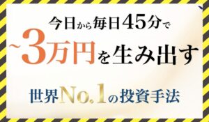LIFE SELECT(ライフセレクト)に<span class="sc_marker">登録して実態を調査しました!</span>その結果…<font color="#ff3333">危険な悪質事業者</font>と判明。