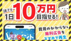 MATE(メイト)丨株式会社アイに<span class="sc_marker">登録して実態を調査しました!</span>その結果…<font color="#ff3333">危険な悪質事業者</font>と判明。