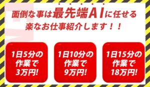 マネーキャッシュに<span class="sc_marker">登録して実態を調査しました!</span>その結果…<font color="#ff3333">危険な悪質事業者</font>と判明。