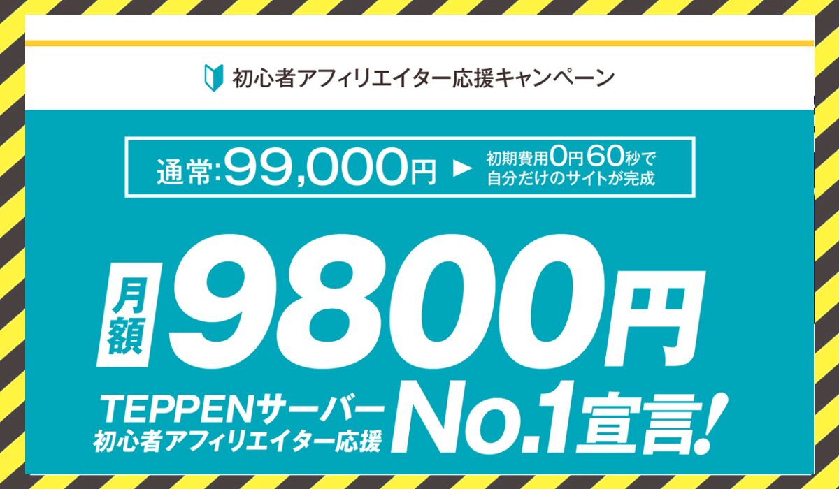 OASIS SERVER(オアシスサーバー)丨株式会社オアシスに<span class="sc_marker">登録して実態を調査しました！</span>その結果…<font color="#ff3333">危険な悪質事業者</font>と判明。