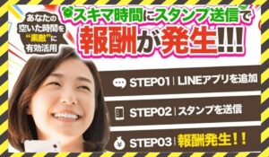 スパイラル丨長澤祐介(株式会社スパイラル)に<span class="sc_marker">登録して実態を調査しました!</span>その結果…<font color="#ff3333">危険な悪質事業者</font>と判明。