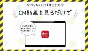 SPLASH(スプラッシュ)丨合同会社Akiyoshiに<span class="sc_marker">登録して実態を調査しました!</span>その結果…<font color="#ff3333">危険な悪質事業者</font>と判明。