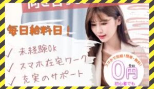 公式ストック丨合同会社STに<span class="sc_marker">登録して実態を調査しました!</span>その結果…<font color="#ff3333">危険な悪質事業者</font>と判明。