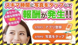 TREND(トレンド)丨株式会社リテラシーに<span class="sc_marker">登録して実態を調査しました!</span>その結果…<font color="#ff3333">危険な悪質事業者</font>と判明。