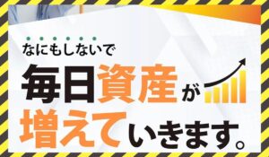 THE BLOOM(ザ・ブルーム)に<span class="sc_marker">登録して実態を調査しました!</span>その結果…<font color="#ff3333">危険な悪質事業者</font>と判明。