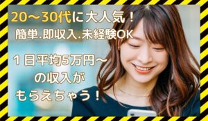 みんトレ丨TRADERSサポート事務局に<span class="sc_marker">登録して実態を調査しました!</span>その結果…<font color="#ff3333">危険な悪質事業者</font>と判明。