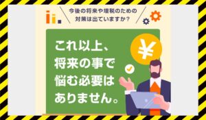 PCサービス丨株式会社firstに<span class="sc_marker">登録して実態を調査しました!</span>その結果…<font color="#ff3333">危険な悪質事業者</font>と判明。