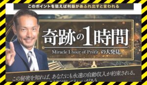 ファントム丨マックス岩本(株式会社Asset Cube)に<span class="sc_marker">登録して実態を調査しました!</span>その結果…<font color="#ff3333">危険な悪質事業者</font>と判明。