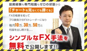 楽々トレード丨齊藤住孝に<span class="sc_marker">登録して実態を調査しました!</span>その結果…<font color="#ff3333">危険な悪質事業者</font>と判明。