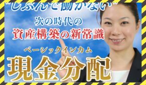 Re Life Project(リライフプロジェクト)丨片桐京子(合同会社ほがらか)に<span class="sc_marker">登録して実態を調査しました!</span>その結果…<font color="#ff3333">危険な悪質事業者</font>と判明。