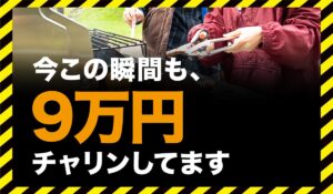 Work Hop(ワークホップ)丨株式会社firstに<span class="sc_marker">登録して実態を調査しました!</span>その結果…<font color="#ff3333">危険な悪質事業者</font>と判明。