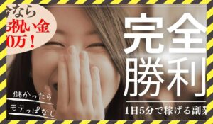 YK TRADE(YKトレード)に<span class="sc_marker">登録して実態を調査しました!</span>その結果…<font color="#ff3333">危険な悪質事業者</font>と判明。