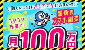 Cryptonet Limited(クリプトネットリミテッド)に<span class="sc_marker">登録して実態を調査しました!</span>その結果…<font color="#ff3333">危険な悪質事業者</font>と判明。
