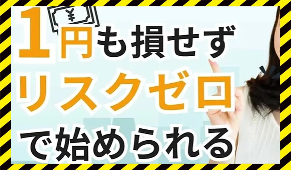 Income Life(インカムライフ)丨小林哲弥に<span class="sc_marker">登録して実態を調査しました！</span>その結果…<font color="#ff3333">危険な悪質事業者</font>と判明。