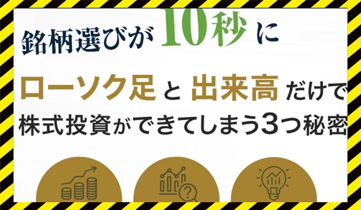 CLEAR TRADE(マネバ投資スクール)丨児玉一希(株式会社RES)に<span class="sc_marker">登録して実態を調査しました！</span>その結果…<font color="#ff3333">危険な悪質事業者</font>と判明。