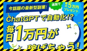 チョコッとタップ丨株式会社サポートサービスに<span class="sc_marker">登録して実態を調査しました!</span>その結果…<font color="#ff3333">危険な悪質事業者</font>と判明。