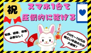 Classy(クラッシィ)丨合同会社CNPに<span class="sc_marker">登録して実態を調査しました!</span>その結果…<font color="#ff3333">危険な悪質事業者</font>と判明。