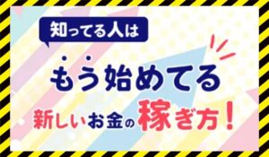 フォトリッチ丨鈴木孝二(株式会社ROAD)に<span class="sc_marker">登録して実態を調査しました!</span>その結果…<font color="#ff3333">危険な悪質事業者</font>と判明。