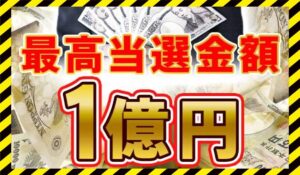 Passive income(リバイバルセンター)に<span class="sc_marker">登録して実態を調査しました!</span>その結果…<font color="#ff3333">危険な悪質事業者</font>と判明。