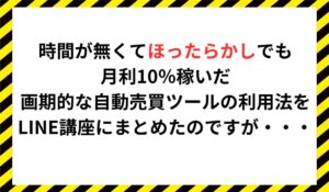 匠Lab(匠ラボ)丨金雀丨高橋諒に<span class="sc_marker">登録して実態を調査しました!</span>その結果…<font color="#ff3333">危険な悪質事業者</font>と判明。