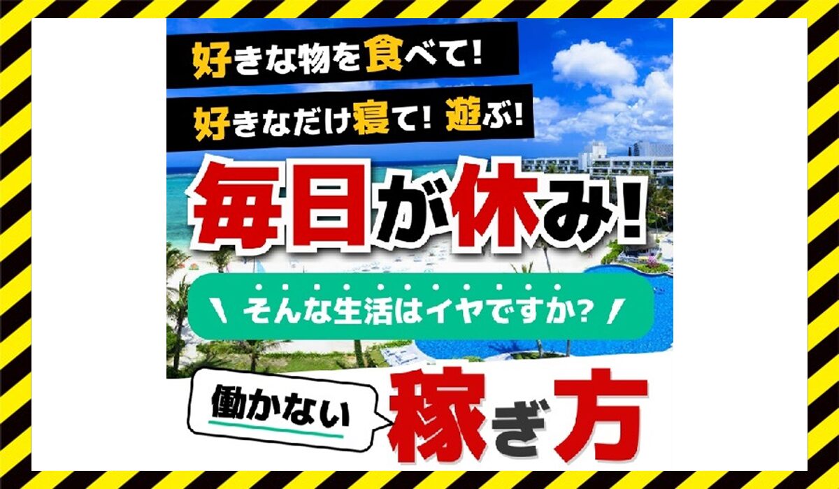 Finance Life(ファイナンスライフ)丨中村健吾(合同会社アース)に<span class="sc_marker">登録して実態を調査しました！</span>その結果…<font color="#ff3333">危険な悪質事業者</font>と判明。