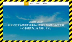 Global Trade Academy(グローバルトレード)丨合同会社Self Makeに<span class="sc_marker">登録して実態を調査しました!</span>その結果…<font color="#ff3333">危険な悪質事業者</font>と判明。