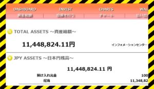 HomeAccount(ホームアカウント)に<span class="sc_marker">登録して実態を調査しました!</span>その結果…<font color="#ff3333">危険な悪質事業者</font>と判明。