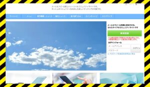 メールセラピー(メールセラピスト)に<span class="sc_marker">登録して実態を調査しました!</span>その結果…<font color="#ff3333">危険な悪質事業者</font>と判明。