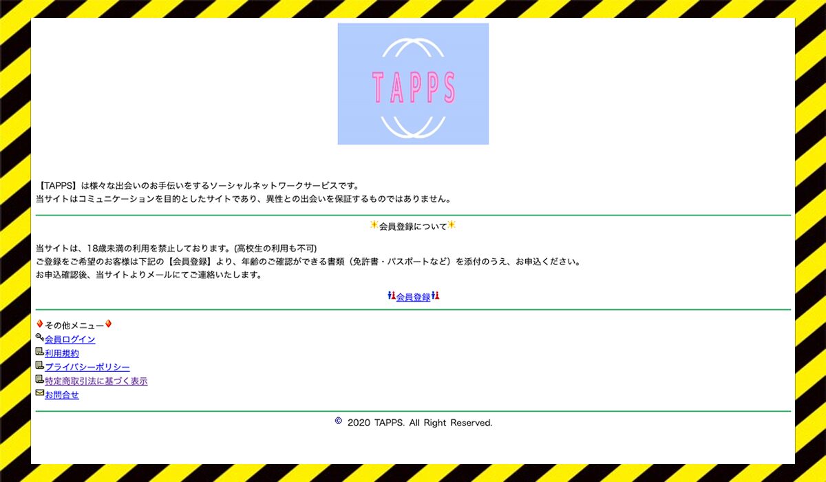 TAPPS(タップス)丨CHROMECAST IT INCに<span class="sc_marker">登録して実態を調査しました！</span>その結果…<font color="#ff3333">危険な悪質事業者</font>と判明。