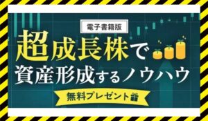 AMBセントラルに<span class="sc_marker">登録して実態を調査しました!</span>その結果…<font color="#ff3333">危険な悪質事業者</font>と判明。