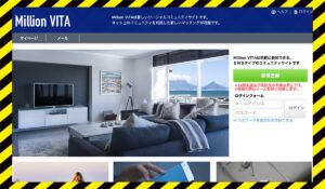 Million VITA(ミリオンヴィータ)に<span class="sc_marker">登録して実態を調査しました!</span>その結果…<font color="#ff3333">危険な悪質事業者</font>と判明。