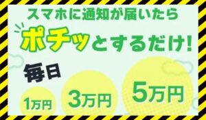 マネーライフに<span class="sc_marker">登録して実態を調査しました!</span>その結果…<font color="#ff3333">危険な悪質事業者</font>と判明。