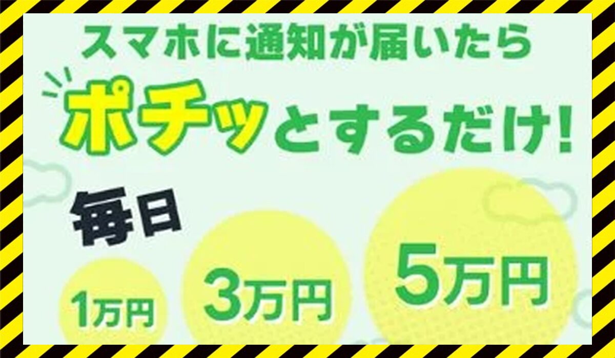 マネーライフに<span class="sc_marker">登録して実態を調査しました！</span>その結果…<font color="#ff3333">危険な悪質事業者</font>と判明。