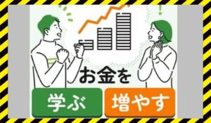 物販寺子屋丨株式会社キャリアアドバンスに<span class="sc_marker">登録して実態を調査しました!</span>その結果…<font color="#ff3333">危険な悪質事業者</font>と判明。