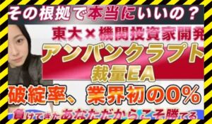 アンバンクラプト丨ななまるに<span class="sc_marker">登録して実態を調査しました!</span>その結果…<font color="#ff3333">危険な悪質事業者</font>と判明。