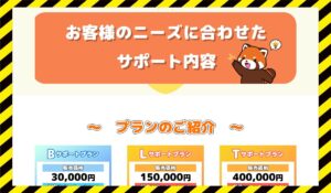 JAM(ジャム)丨KICK BACK LIMITEDに<span class="sc_marker">登録して実態を調査しました!</span>その結果…<font color="#ff3333">危険な悪質事業者</font>と判明。