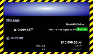 precieuxに<span class="sc_marker">登録して実態を調査しました!</span>その結果…<font color="#ff3333">危険な悪質事業者</font>と判明。