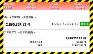 Home Account(ホームアカウント)に<span class="sc_marker">登録して実態を調査しました!</span>その結果…<font color="#ff3333">危険な悪質事業者</font>と判明。