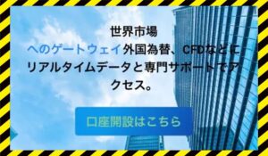 JUNTOSHI(ジュントウシ)に<span class="sc_marker">登録して実態を調査しました!</span>その結果…<font color="#ff3333">危険な悪質事業者</font>と判明。