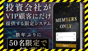 Reliance(リライアンス)に<span class="sc_marker">登録して実態を調査しました!</span>その結果…<font color="#ff3333">危険な悪質事業者</font>と判明。