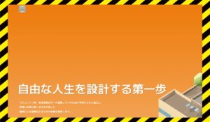 Wallet Manager (ウォレットマネージャー)丨鈴木弘樹に<span class="sc_marker">登録して実態を調査しました!</span>その結果…<font color="#ff3333">危険な悪質事業者</font>と判明。