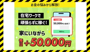 clover(クローバー)に<span class="sc_marker">登録して実態を調査しました!</span>その結果…<font color="#ff3333">危険な悪質事業者</font>と判明。