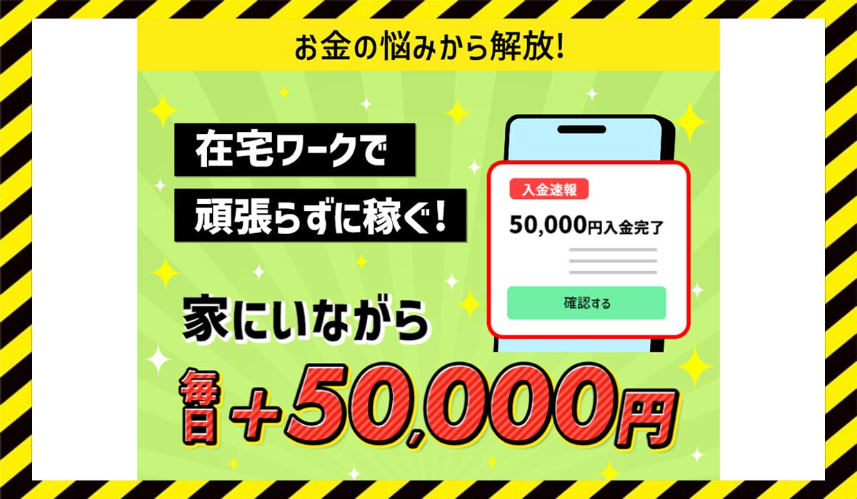 clover(クローバー)に<span color="#ff3333">危険な悪質事業者</font>と判明。