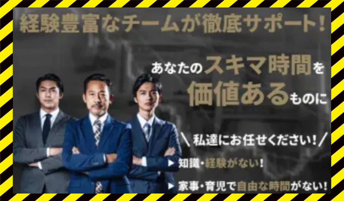 ディテール丨工藤浩明(合同会社文)に<span color="#ff3333">危険な悪質事業者</font>と判明。
