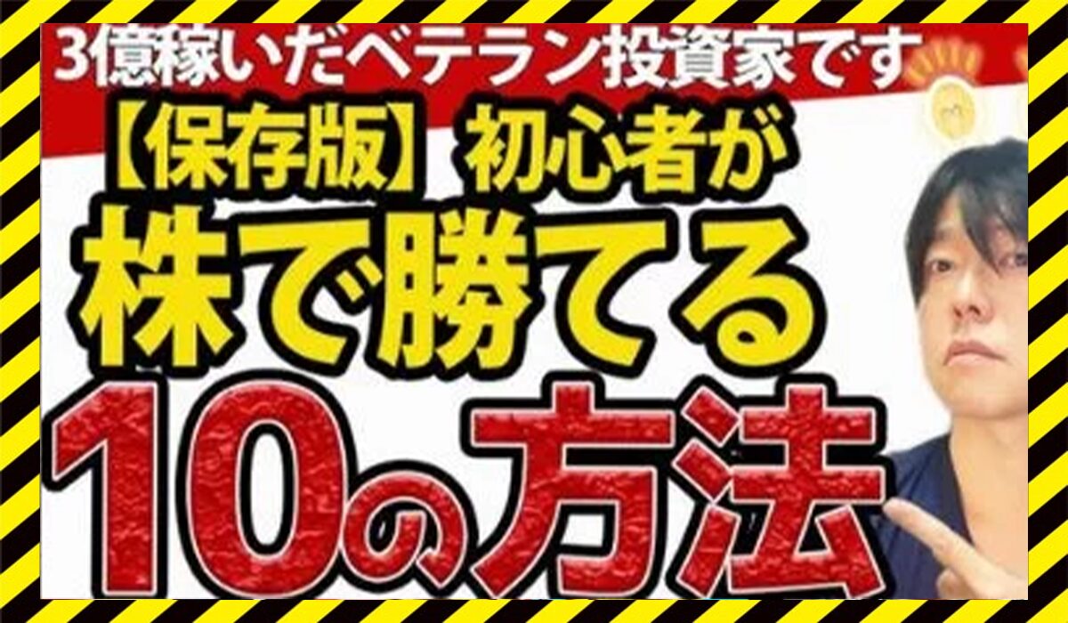 ドラゴン倶楽部丨上岡正明(株式会社フロンティアコンサルティング)に<span color="#ff3333">危険な悪質事業者</font>と判明。