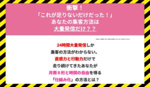 グランリッチマーケティング丨津島たまえに<span class="sc_marker">登録して実態を調査しました!</span>その結果…<font color="#ff3333">危険な悪質事業者</font>と判明。